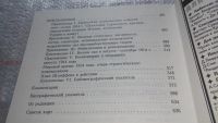 Лот: 11546314. Фото: 3. оз...Первый блицкриг. Август 1914... Литература, книги