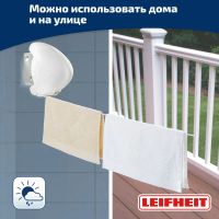 Лот: 24937672. Фото: 2. Сушилка настенная раздвижная Leifheit... Хозтовары