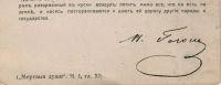 Лот: 17117143. Фото: 4. дореволюционная художественная... Красноярск