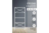 Лот: 23668771. Фото: 2. Стеллаж GREENWEEN Karin. Мебель для гостиной