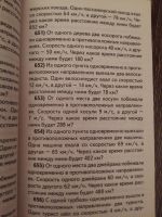 Лот: 12461556. Фото: 4. Полный сборник задач по математике... Красноярск
