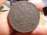 Лот: 16627522. Фото: 4. 5 копеек 1860 года, ЕМ. Неплохой... Красноярск
