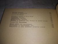 Лот: 24399323. Фото: 4. oz(1092359)Система обучения сочинениям... Красноярск