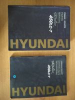 Лот: 15851870. Фото: 2. Мануал Hyundai Rolex 450LC-7. Наука и техника