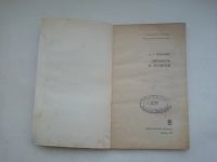 Лот: 21377749. Фото: 2. Писманик, М.Г. Личность и религия... Литература, книги
