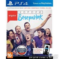 Лот: 14427072. Фото: 6. Игры на дисках для Sony PlayStation...