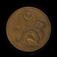 Лот: 18446415. Фото: 2. СССР 1991 Медаль Ленинградский... Значки, медали, жетоны