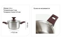 Лот: 23933171. Фото: 2. Кастрюля с крышкой BERKRAFT Regina. Посуда, кухонная утварь