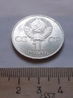 Лот: 24959481. Фото: 2. (№12063) 1 рубль 1981 год Гагарин... Монеты