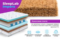 Лот: 24608509. Фото: 7. Матрас SLEEPLAB Impero