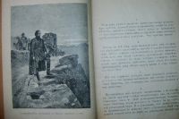 Лот: 10594855. Фото: 8. Избранные мысли Иосифа Мадзини...