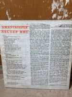 Лот: 10510372. Фото: 2. Пластинка Лестер Янг. Коллекционирование, моделизм