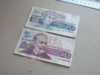 Лот: 18982995. Фото: 10. Банкнота Болгария 20 бона 1991...