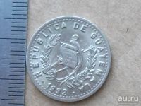 Лот: 13066180. Фото: 3. Монета 10 центаво Гватемала 1992... Коллекционирование, моделизм
