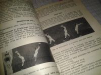 Лот: 6747485. Фото: 3. Сучилин А., Футбол во дворе, Книга... Литература, книги