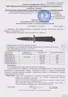 Лот: 13116520. Фото: 4. Мангуст.Кизляр. Красноярск