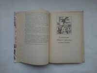 Лот: 24680797. Фото: 4. Книга для чтения по новейшей истории... Красноярск