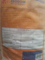 Лот: 6632387. Фото: 3. Продам тепло-гидро-звукоизоляционный... Строительство и ремонт