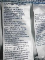 Лот: 18549546. Фото: 17. Женские джинсы Tommy Hilfiger...