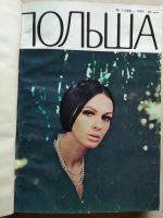 Лот: 18371927. Фото: 3. Журналы "Польша", 1970 год. Литература, книги