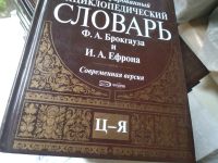 Лот: 19272561. Фото: 3. Иллюстрированный энциклопедический... Литература, книги