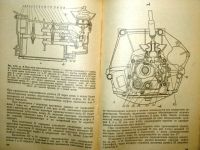 Лот: 11017146. Фото: 7. Шувалов * Автомобиль Жигули -...
