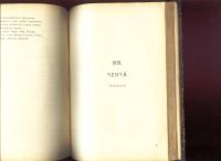 Лот: 18979918. Фото: 17. Шелли. Полное собрание сочинений...