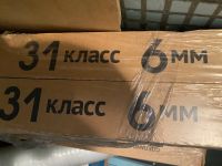 Лот: 17217587. Фото: 2. Ламинат Цена за всё!!!. Строительные материалы