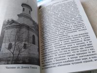 Лот: 18175455. Фото: 8. Привалихина София Валерьевна...
