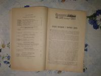 Лот: 20077006. Фото: 3. Журнал Коммунист Вооруженных Сил... Литература, книги