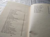 Лот: 18069087. Фото: 3. Давыдов, З.С. Корабельная слободка... Красноярск