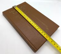 Лот: 22825562. Фото: 8. 📕 Михаил Чехов. Воспоминания...