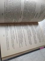 Лот: 19407993. Фото: 11. (4092346)Луговская Юлия, Сценарии...