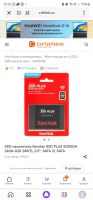 Лот: 21338317. Фото: 4. Жесткий диск ssd на 240 г. Красноярск