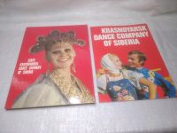 Лот: 25243083. Фото: 2. оз...вбЮ..(2092321) Красноярский... Искусство, культура