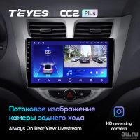 Лот: 18556286. Фото: 4. Магнитола Android TEYES CC2 PLUS... Красноярск