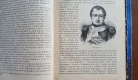 Лот: 25797965. Фото: 4. И.И.Григорович Очерки новейшей... Красноярск