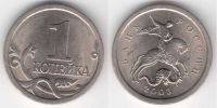 Лот: 8840684. Фото: 3. 1 копейка 2002,03,04,05,06,07... Коллекционирование, моделизм