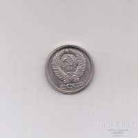Лот: 19677585. Фото: 2. 20 копеек 1966 г. Монеты