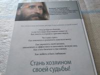 Лот: 18198498. Фото: 8. (3092312)Валерий Синельников...