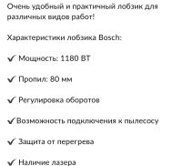 Лот: 16399236. Фото: 5. Лобзик.