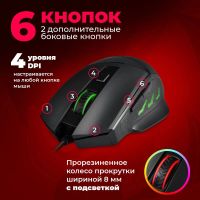 Лот: 25796857. Фото: 6. МЫШЬ ПРОВОД. RED DRAGON PHASER...