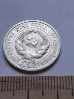 Лот: 18770625. Фото: 2. (№ 7561 ) 20 копеек 1924 года... Монеты