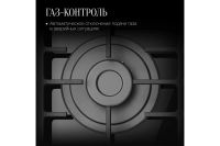 Лот: 25059046. Фото: 7. Газовая панель KUPPERSBERG FG...