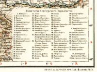 Лот: 18199454. Фото: 16. Сборная Карта из Нового настольного...