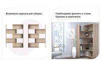 Лот: 23682463. Фото: 3. Стеллаж раздвижной Hoff Остин. Мебель