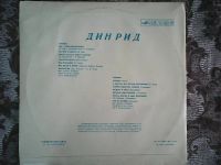 Лот: 10600311. Фото: 2. Dean Reed Дин Рид. Коллекционирование, моделизм