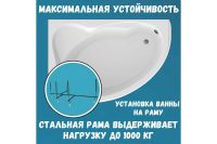 Лот: 25257945. Фото: 4. Ванна пристенная 1Marka Catania. Красноярск