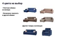 Лот: 24569893. Фото: 8. Угловой диван-кровать DREAMART...