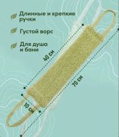 Лот: 25805072. Фото: 3. Набор мочалок комплект скраб пилинг... Красота и здоровье
